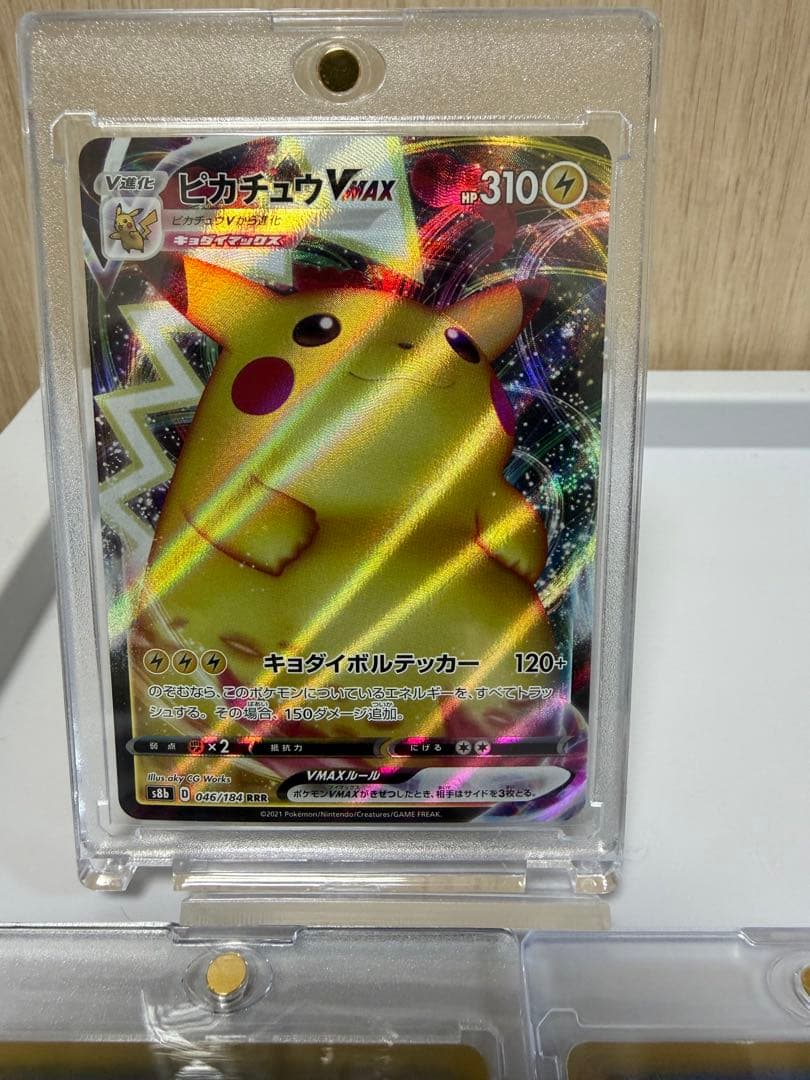 「コレクション整理品」　ポケモンカード ピカチュウ ヒトカゲ　ゲッコウガ