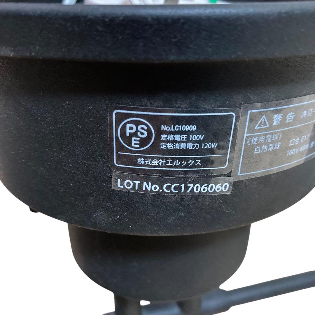 エルックス 2灯シーリングライト カピエンテ ヴィンテージシルバー