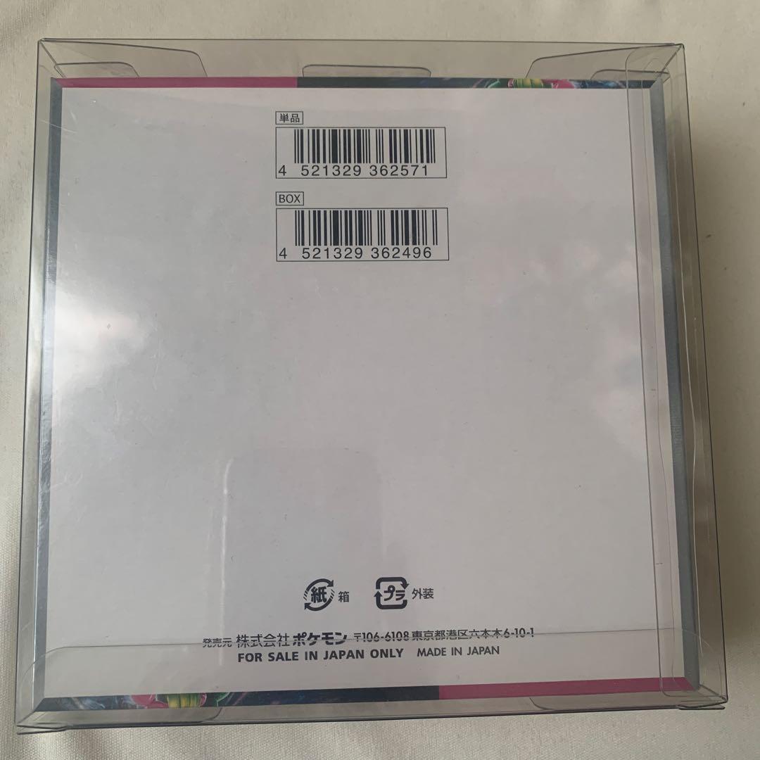 ポケモンカード　未開封　シュリンク付　BOX 151 ナイトワンダラー