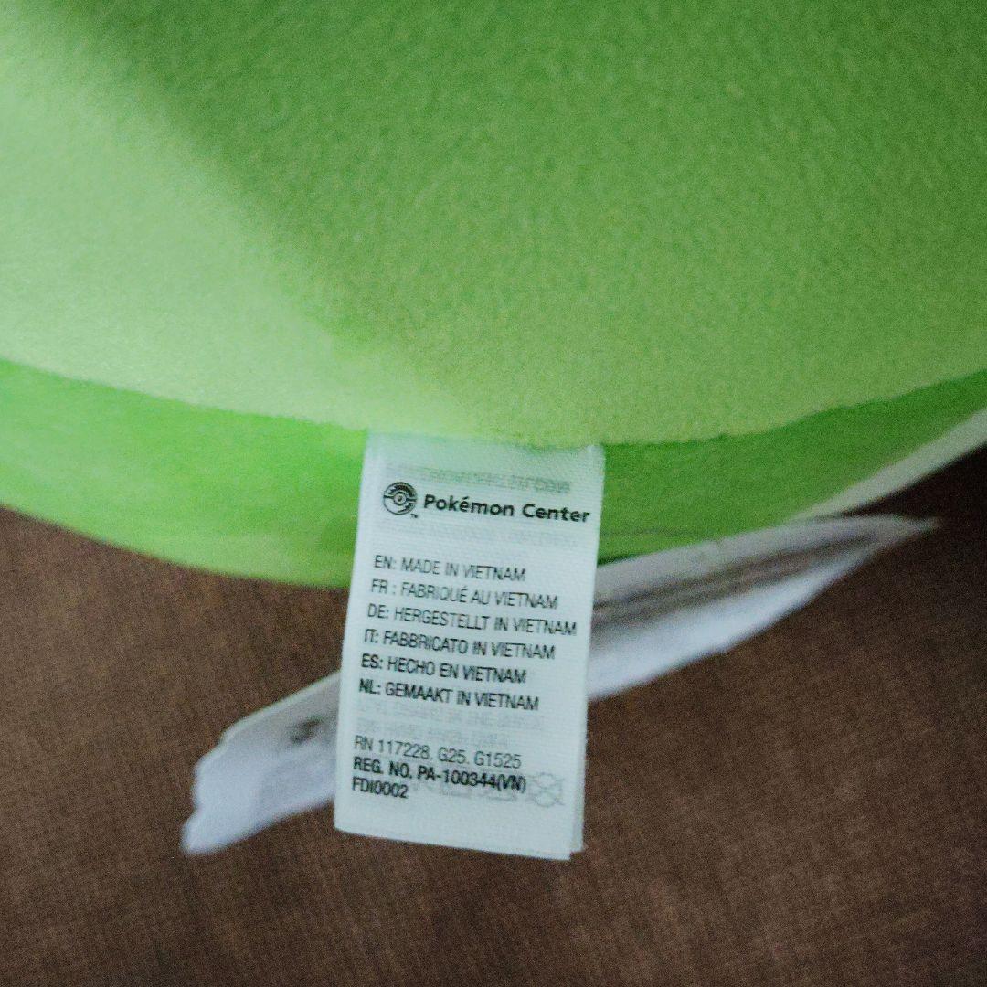 ポケモン★♥ユニラン♥★もっちりっち ぬいぐるみ★ポケモンセンター