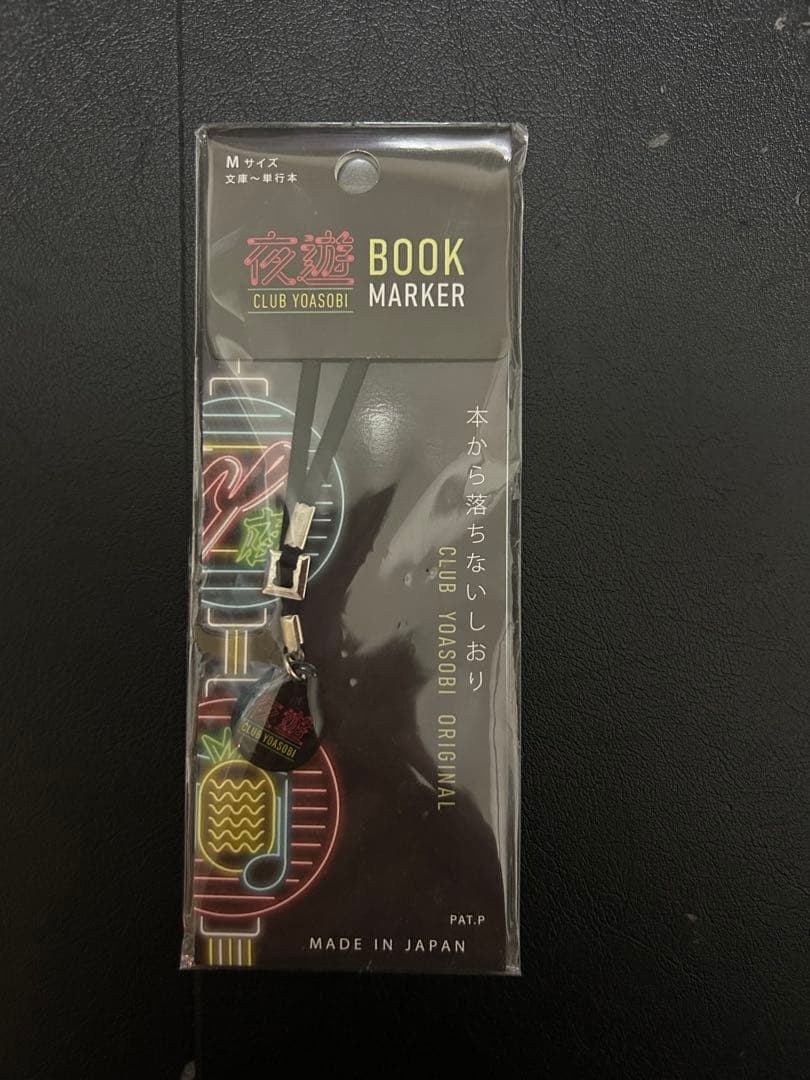 YOASOBI チャーム YOA'S 会員 継続特典 4種　BOOKMARKER