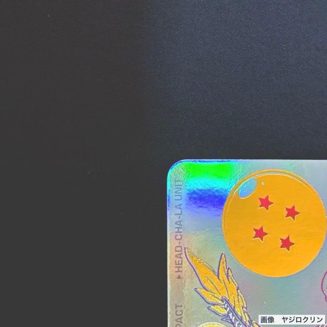 BM11-ASEC 孫悟空 パラレル 自己排出 暗所徹底保管　コレクション品