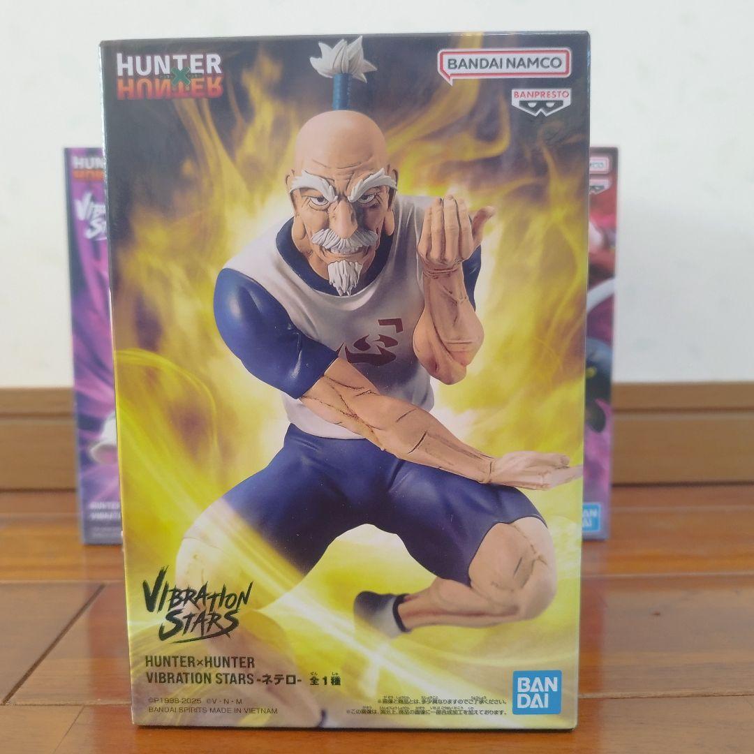 【HUNTERXHUNTER Vibration Stars Aセット】