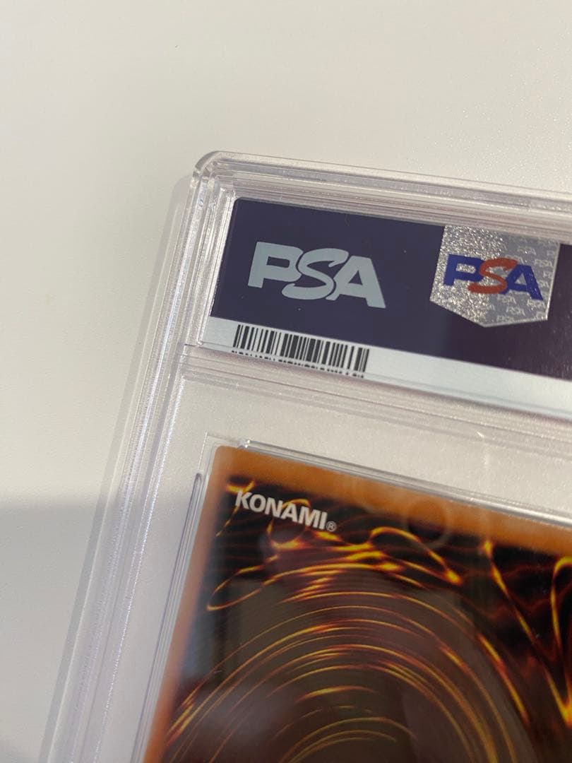 不死王リッチー　レリーフ　アルティメットレア　psa8 ２期