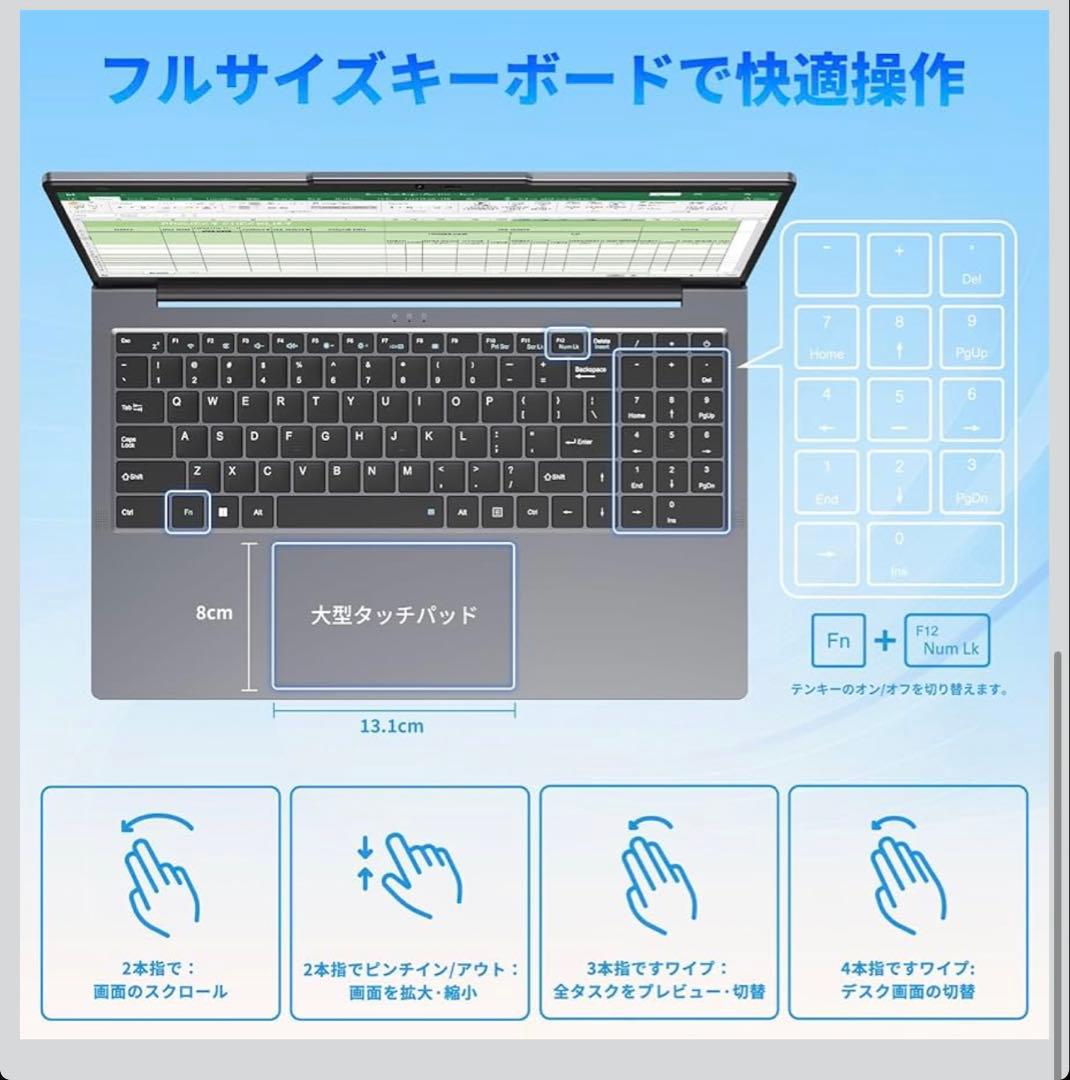 ノートパソコン Office2024搭載 Win11 Pro 15.6インチ