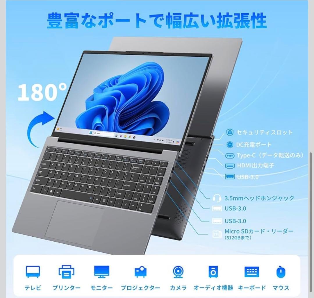 ノートパソコン Office2024搭載 Win11 Pro 15.6インチ
