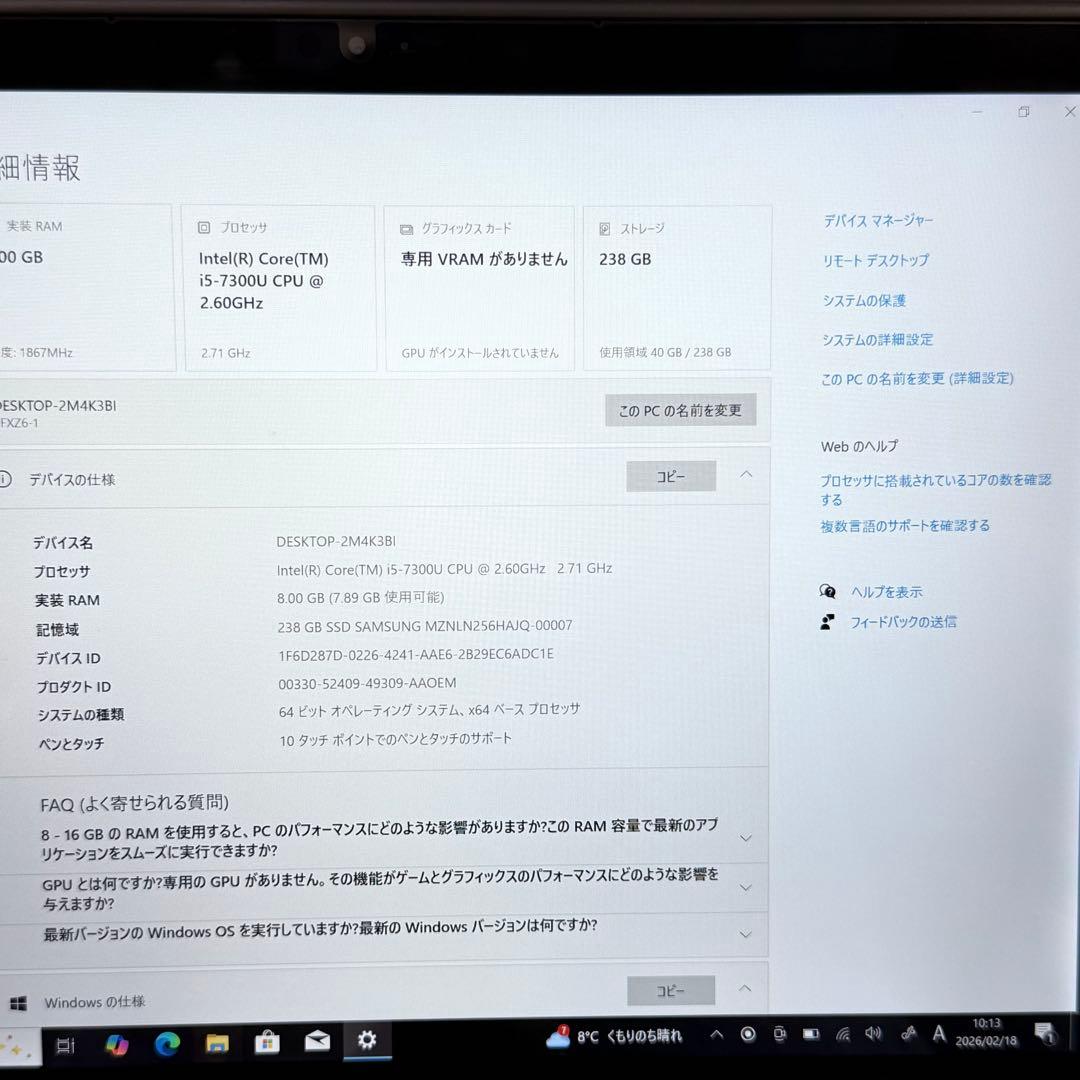 美品PanasonicLet's NoteCF-XZ6(CF-XZ6RF7VS)