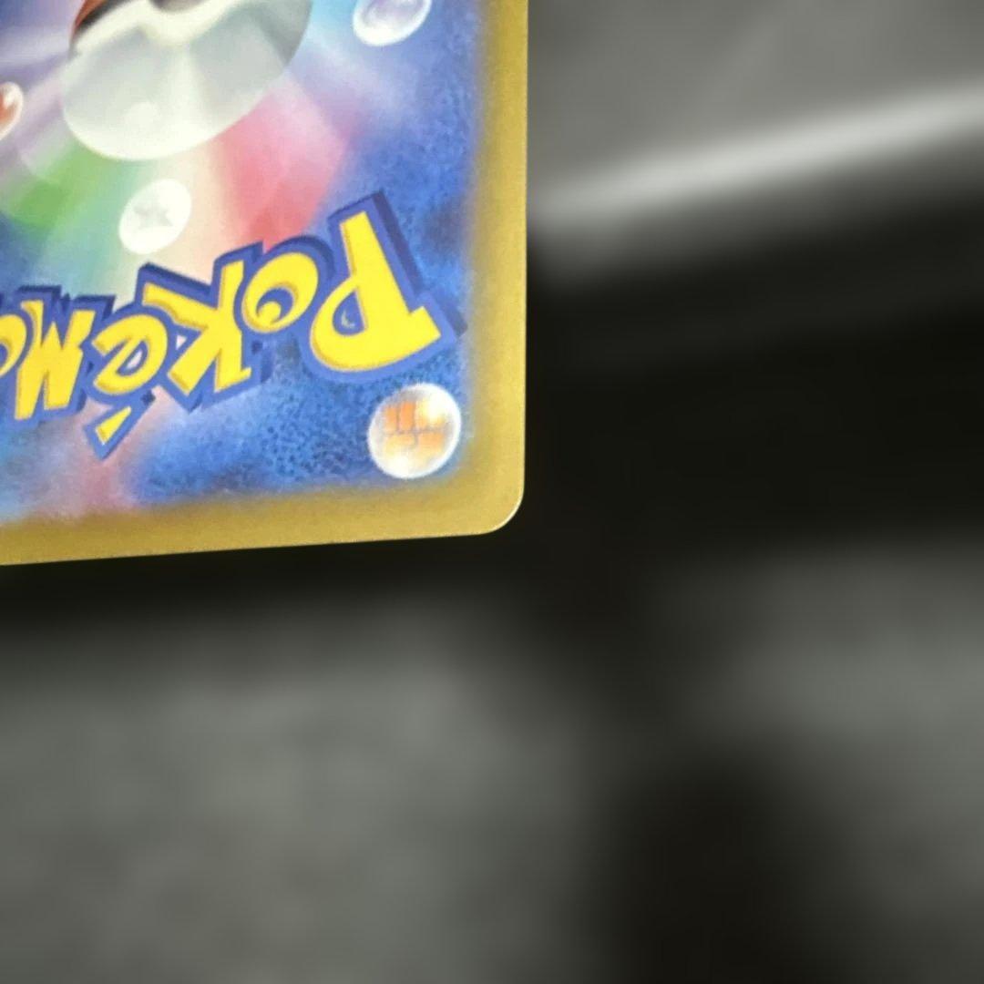 メガゲッコウガ ex SAR 、ケロマツ、三枚セット