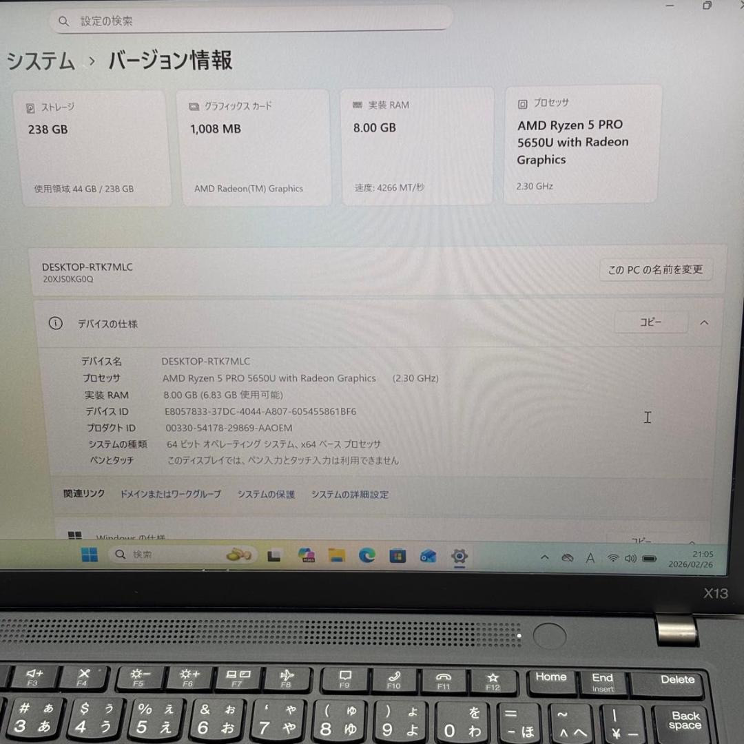 Windowsノート本体 ThinkPad X13 Gen2 AMD Ryzen5PRO 5650U 14
