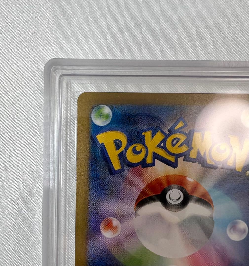ポケモンカード トウホクのピカチュウ プロモ ARS10