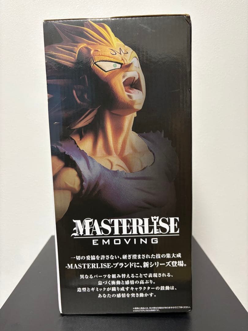 ドラゴンボール 一番くじ BATTLE OF WORLD C賞 魔人ベジータ