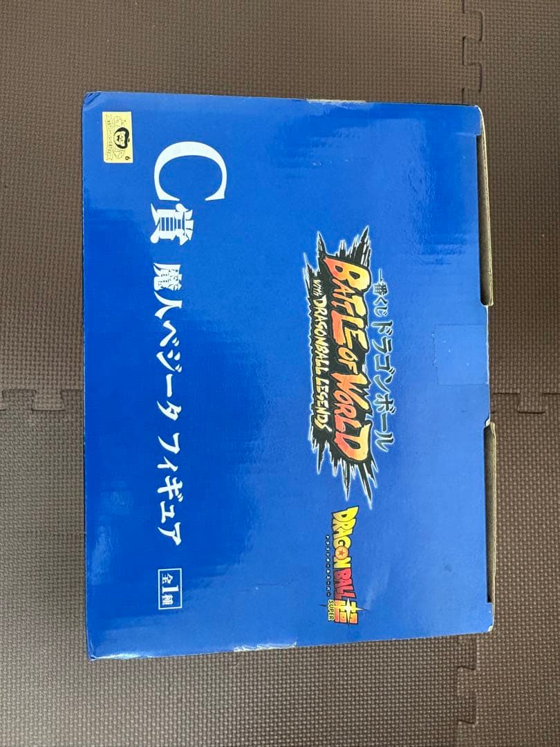 ドラゴンボール 一番くじ BATTLE OF WORLD C賞 魔人ベジータ