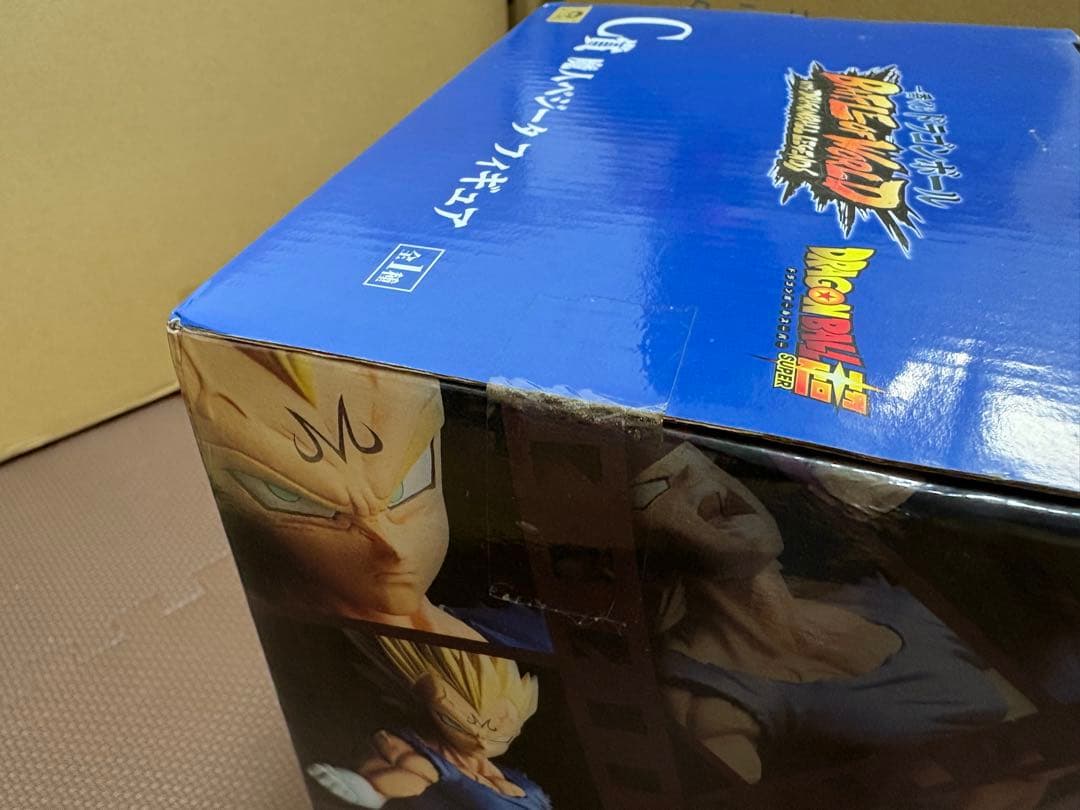 ドラゴンボール 一番くじ BATTLE OF WORLD C賞 魔人ベジータ
