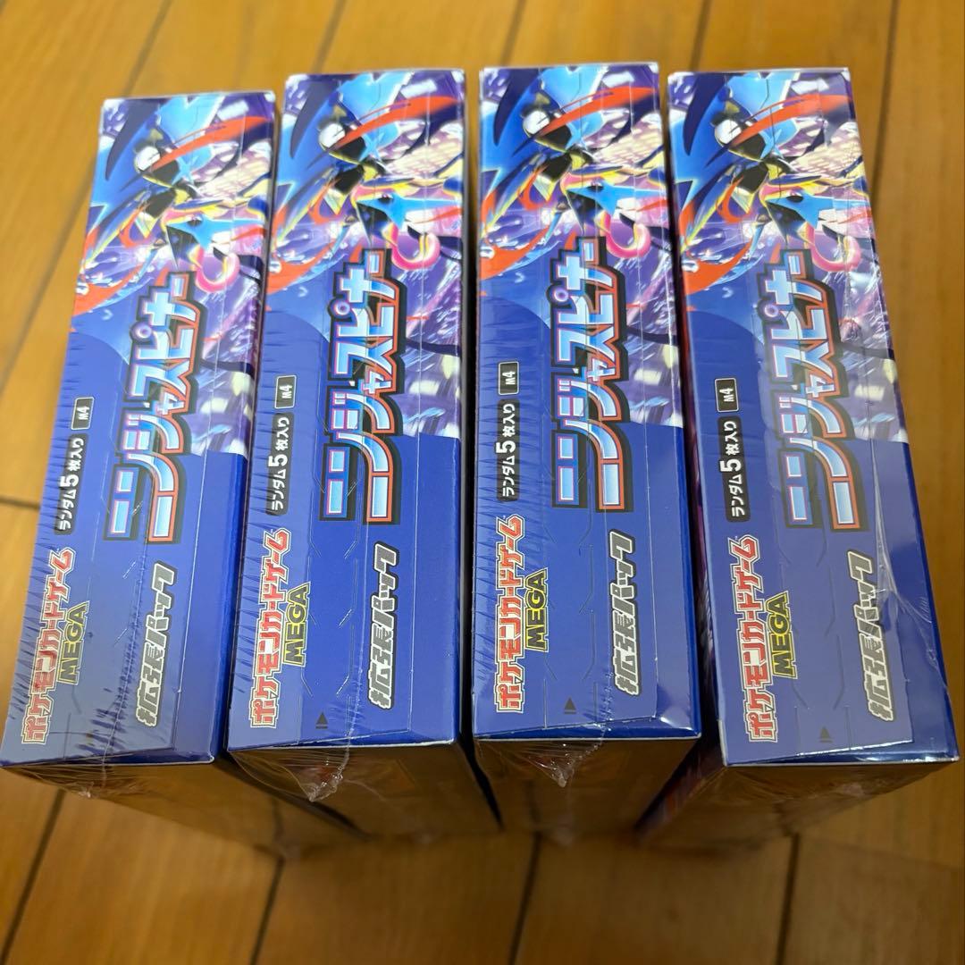 ポケモンカード　ニンジャスピナー　シュリンク付き　4ボックス