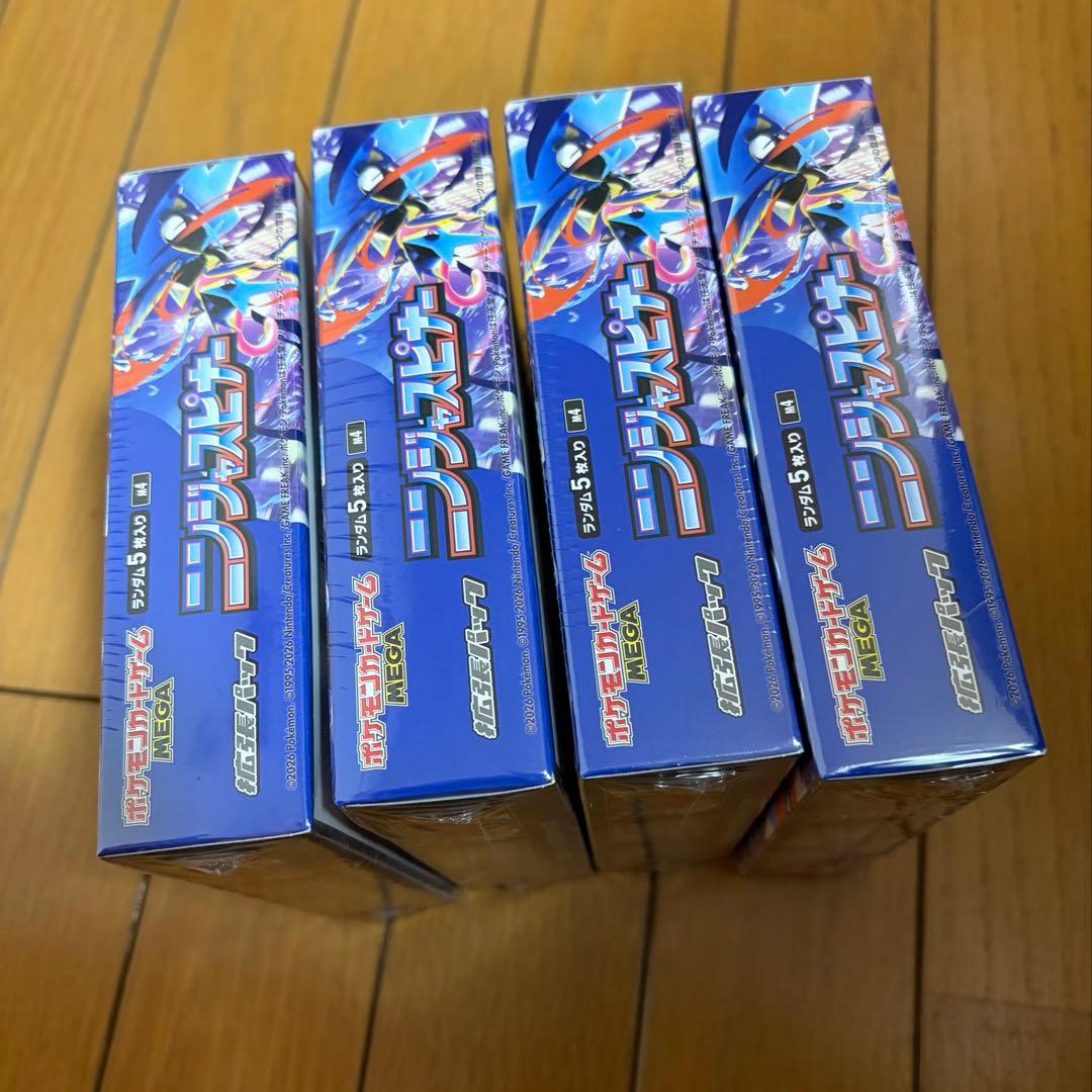 ポケモンカード　ニンジャスピナー　シュリンク付き　4ボックス