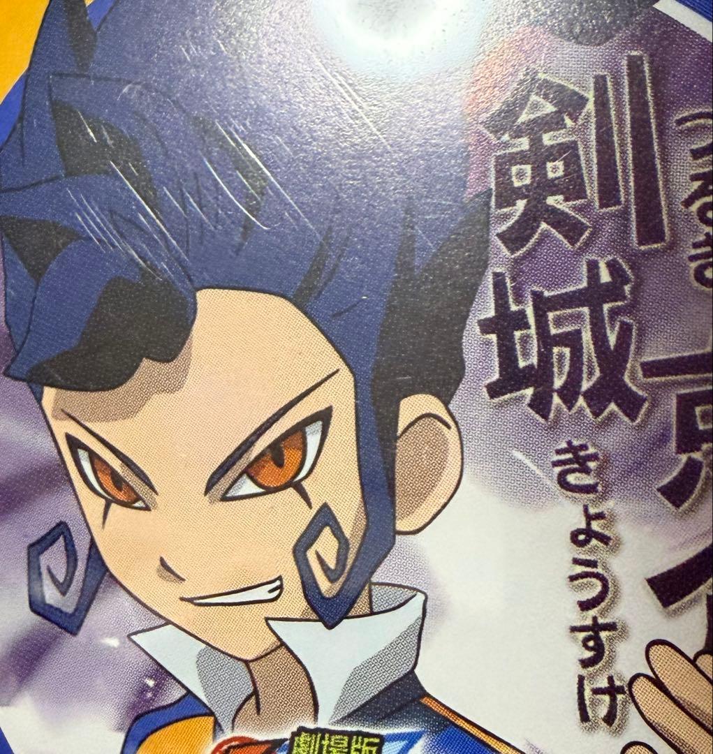 イナズマイレブン 缶バッジ ナンジャタウン 剣城京介 神童拓人 シュウ