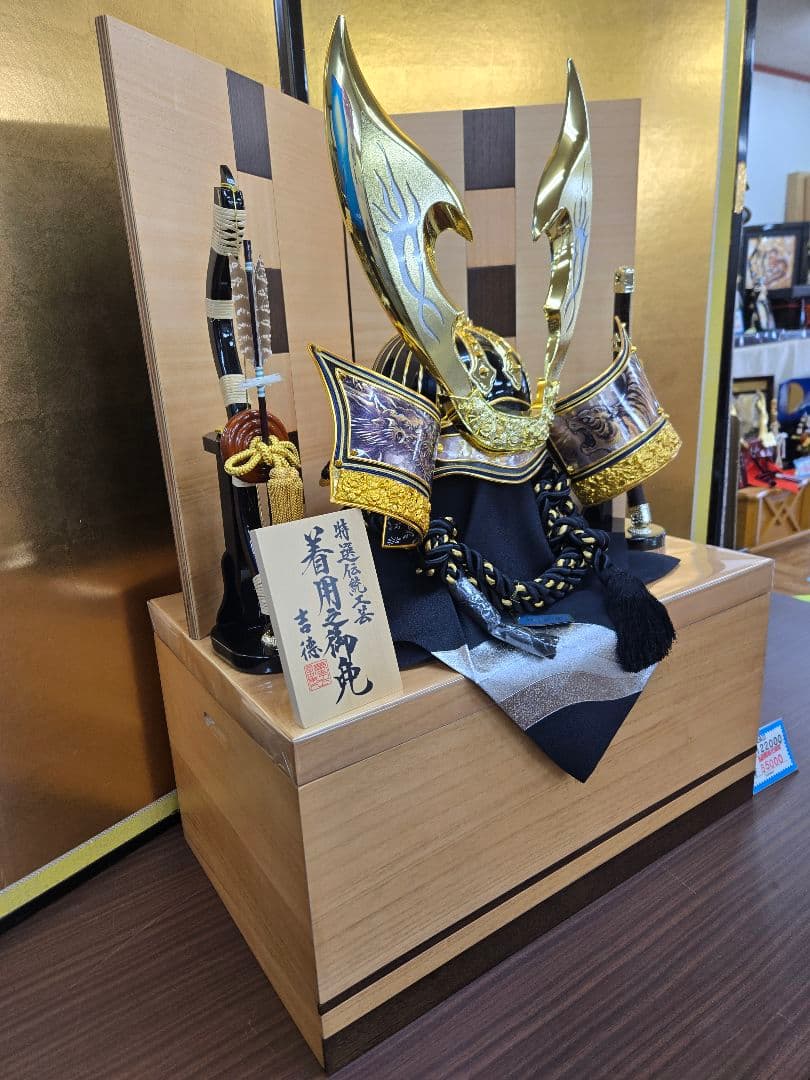 【一点限り】五月人形　兜　鍬形　収納飾り　子供着用可　S28