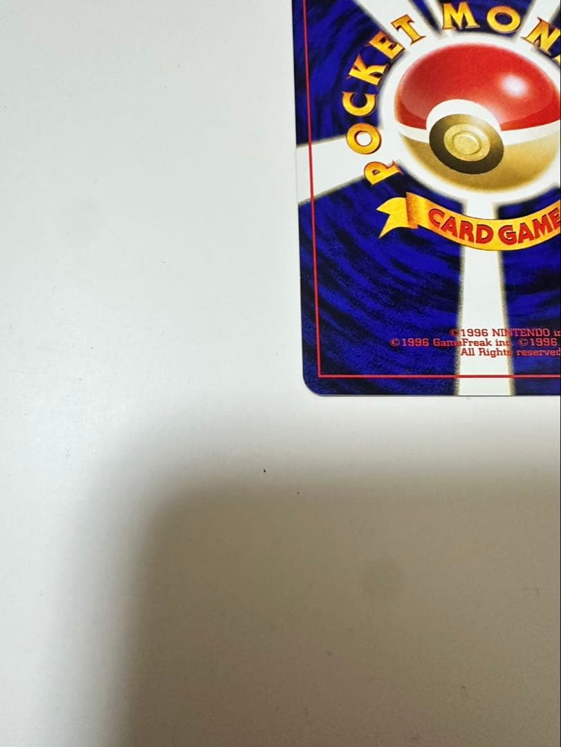 ポケモンカード バンギラス 旧裏 極美品