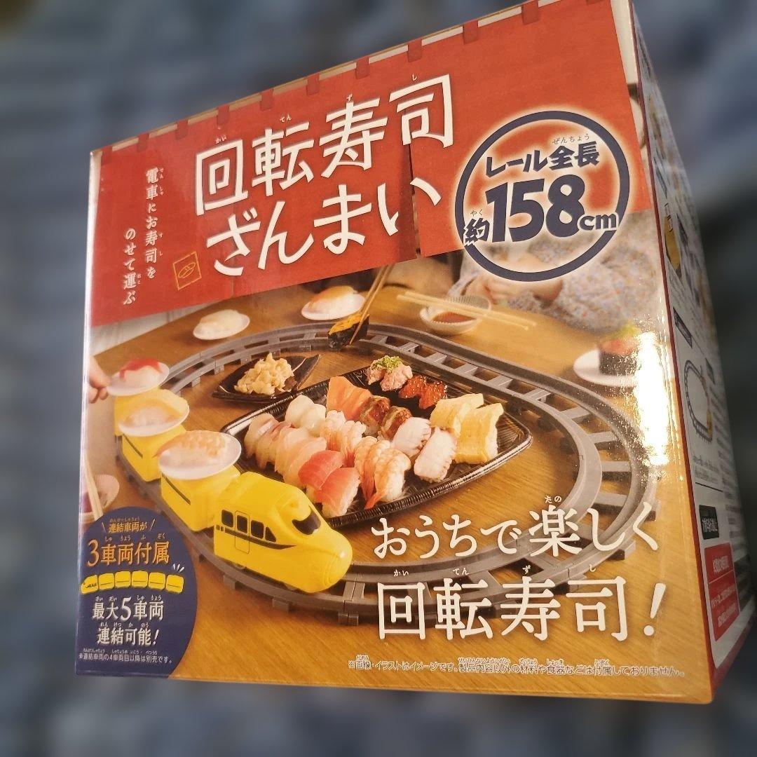 D-3 回転寿司さんまいイエロー