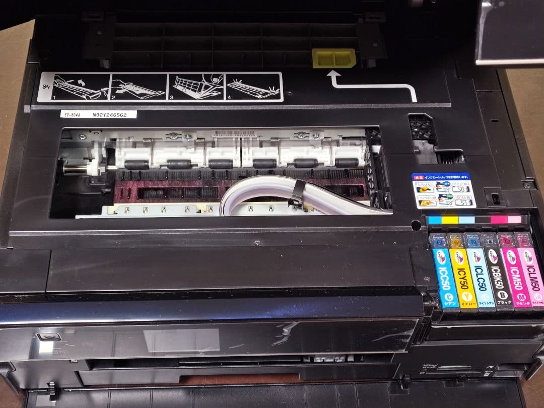 【ジャンク】EPSON EP-804A インク目詰まり