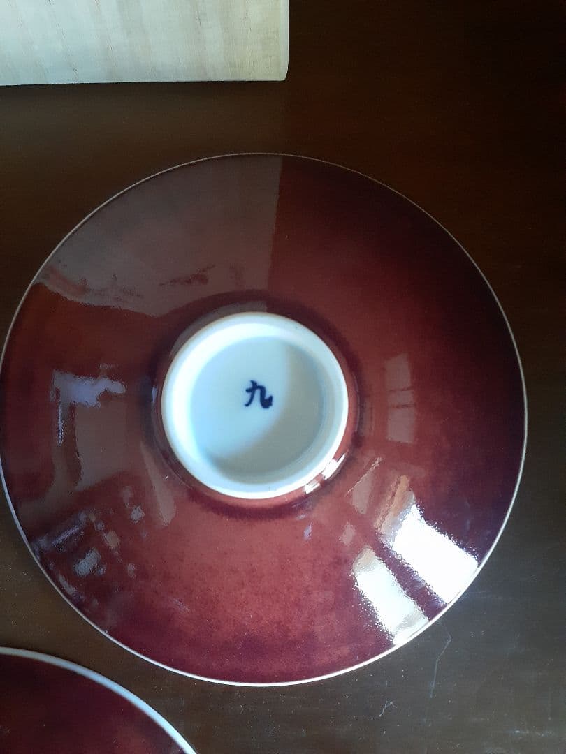 真右ェ門 紫赤辰砂色の陶器皿 3枚揃い 木箱付き九洲夫 真右衛門 真右エ門