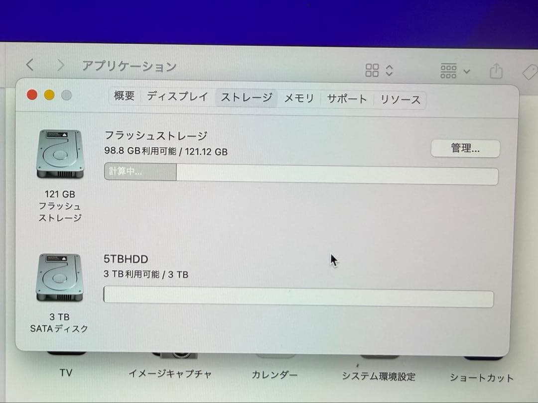 Macデスクトップ iMac Retina 5K Late 2015 CTO32GB 5TB HDD