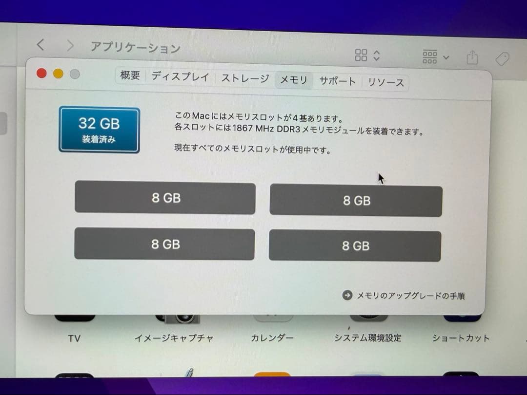 Macデスクトップ iMac Retina 5K Late 2015 CTO32GB 5TB HDD