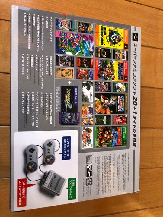 Nintendo 他ゲーム機本体 ニンテンドークラシックミニ スーパーファミコン