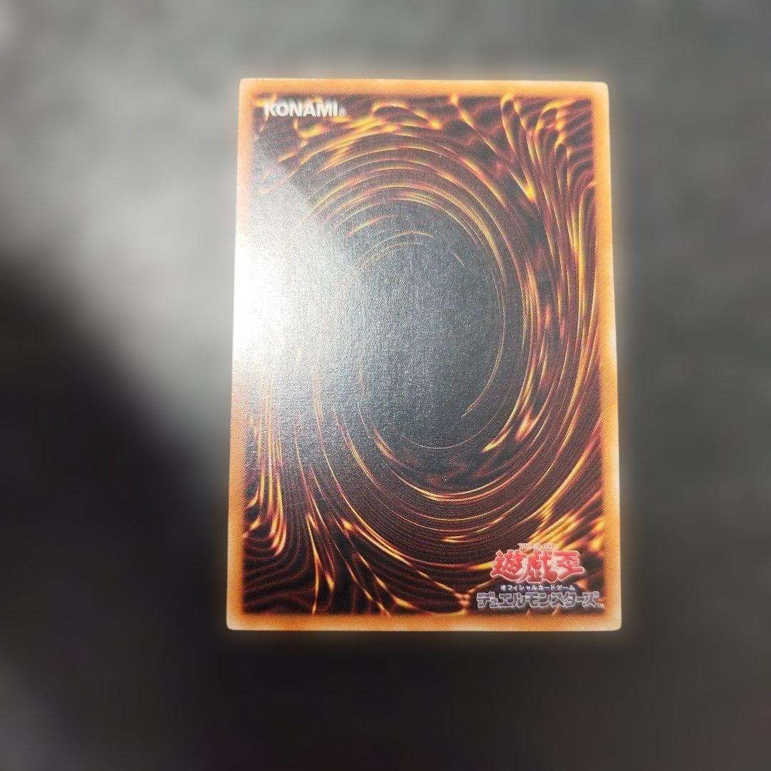 カオス・ソルジャー 光属性 3000/2500　レリーフ　アルティメット