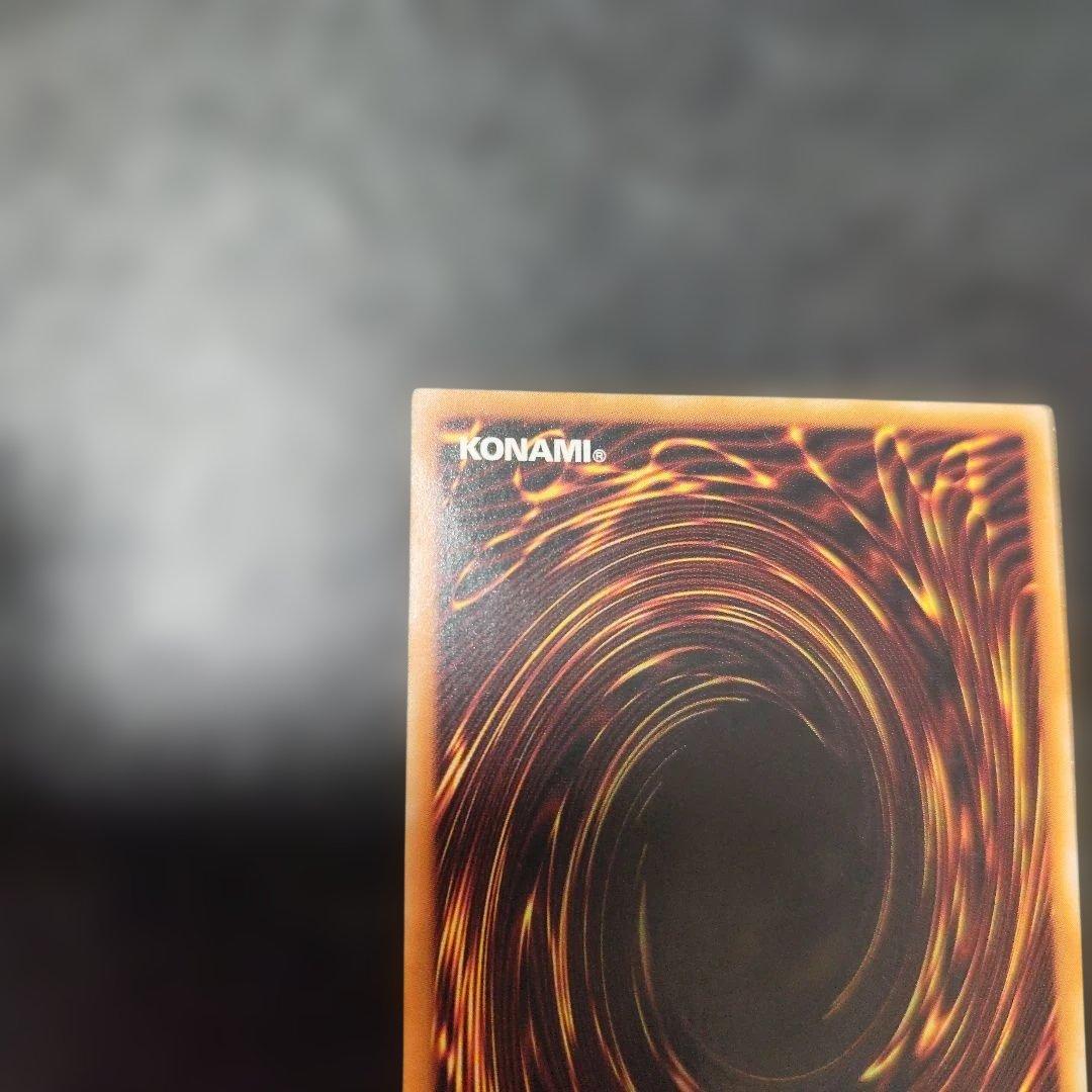 カオス・ソルジャー 光属性 3000/2500　レリーフ　アルティメット