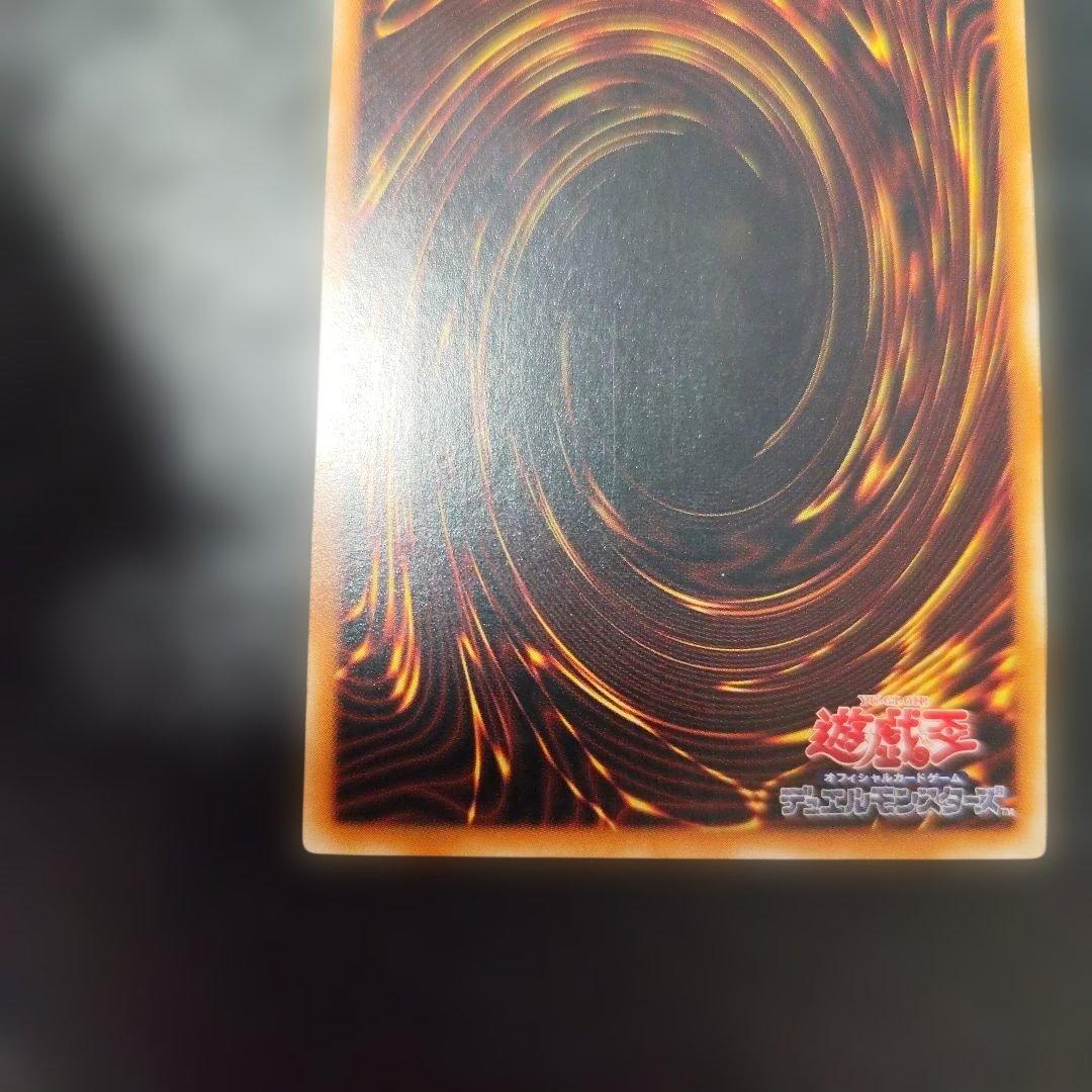 カオス・ソルジャー 光属性 3000/2500　レリーフ　アルティメット