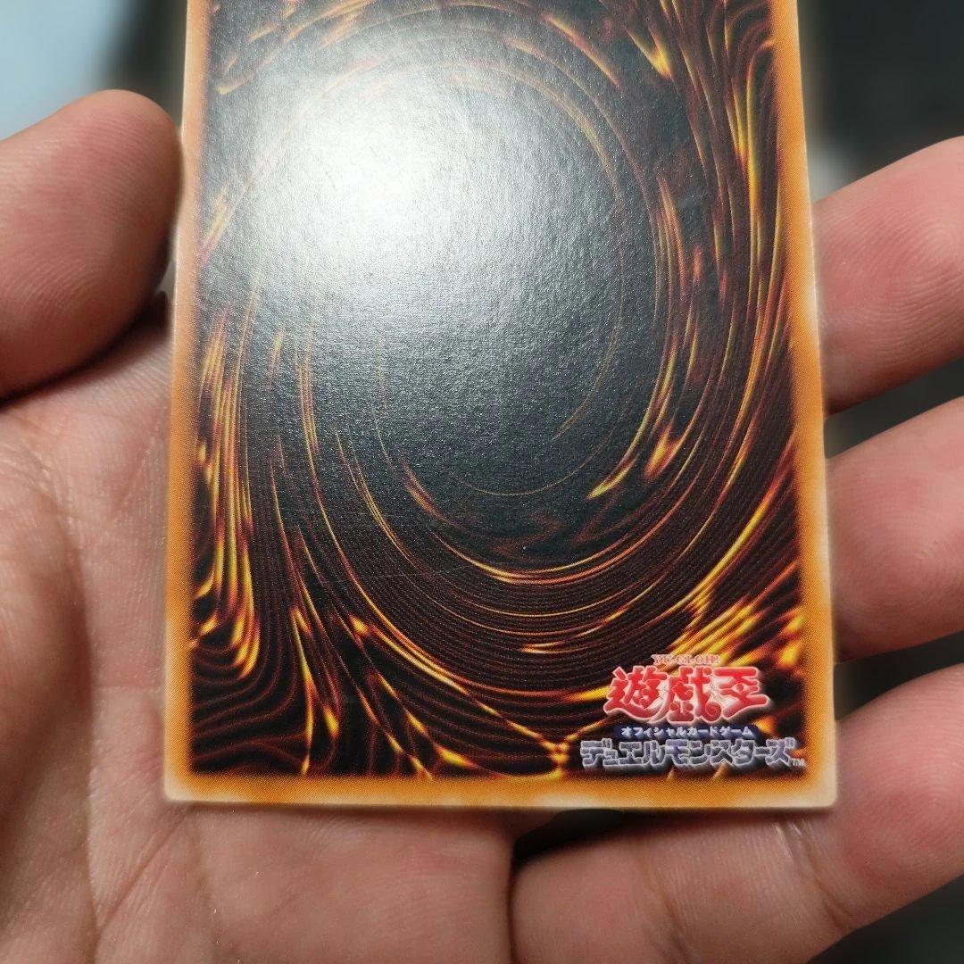 カオス・ソルジャー 光属性 3000/2500　レリーフ　アルティメット