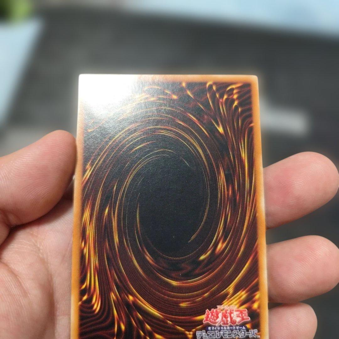 カオス・ソルジャー 光属性 3000/2500　レリーフ　アルティメット