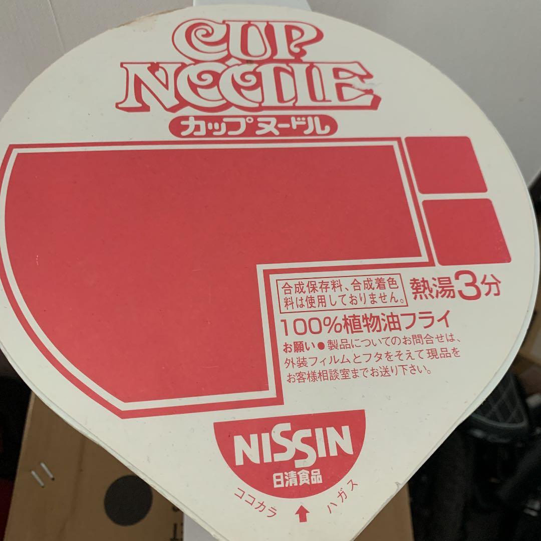 カップヌードル　ダストボックス　ゴミ箱　オシャレ　非売品
