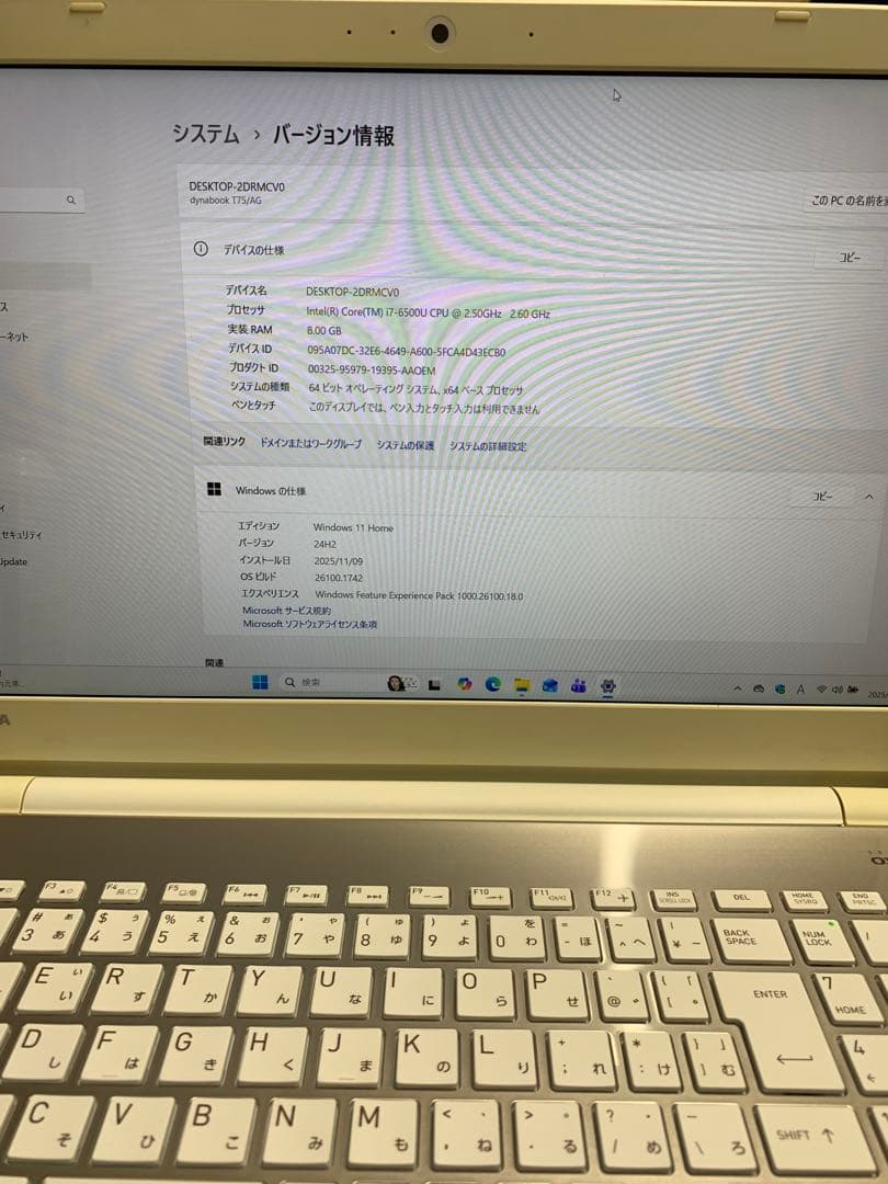 dynabook Corei7 SSD512 8GB 第6世代　①