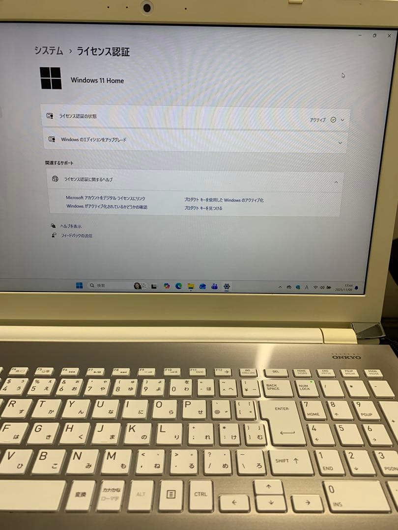 dynabook Corei7 SSD512 8GB 第6世代　①