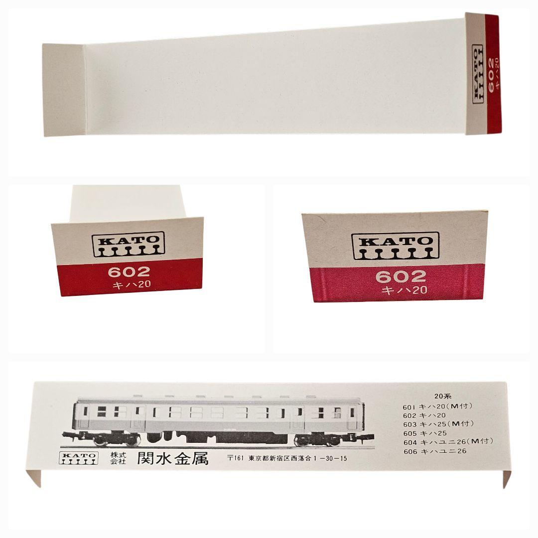 希少【極美品】KATO Nゲージ キハ125 キハ40 キハ20 人気4両セット