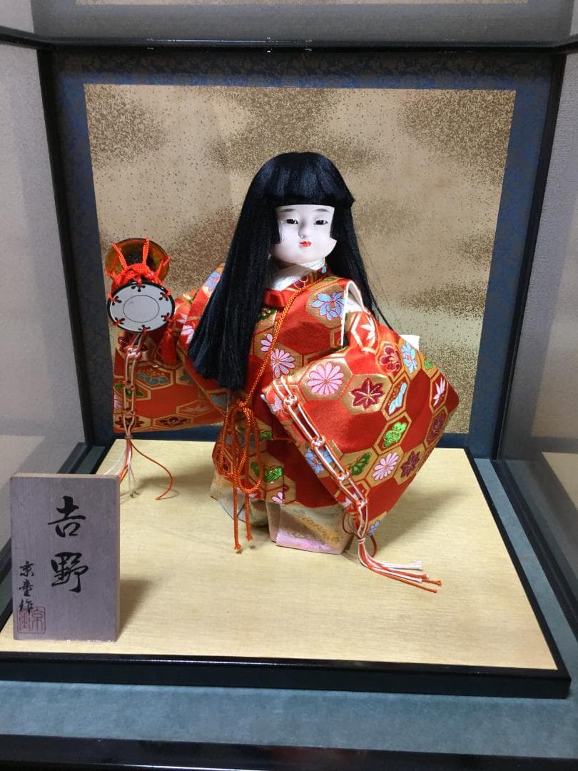 日本人形 気品ある美しい表情 京童作 吉野