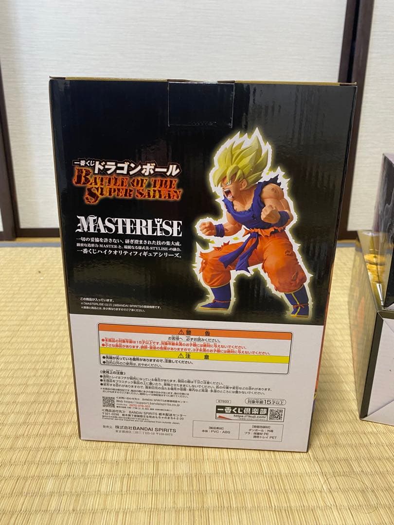 ②一番くじ ドラゴンボール B賞 超サイヤ人孫悟空