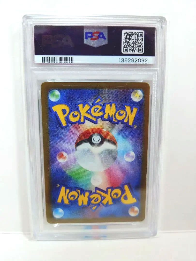 【PSA10】 ピカチュウ ポケモンGO