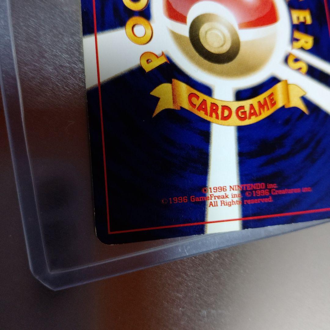 ルギア_「ポケモンカードGB2 GR団参上！」 おまけカード PROMO 第2…