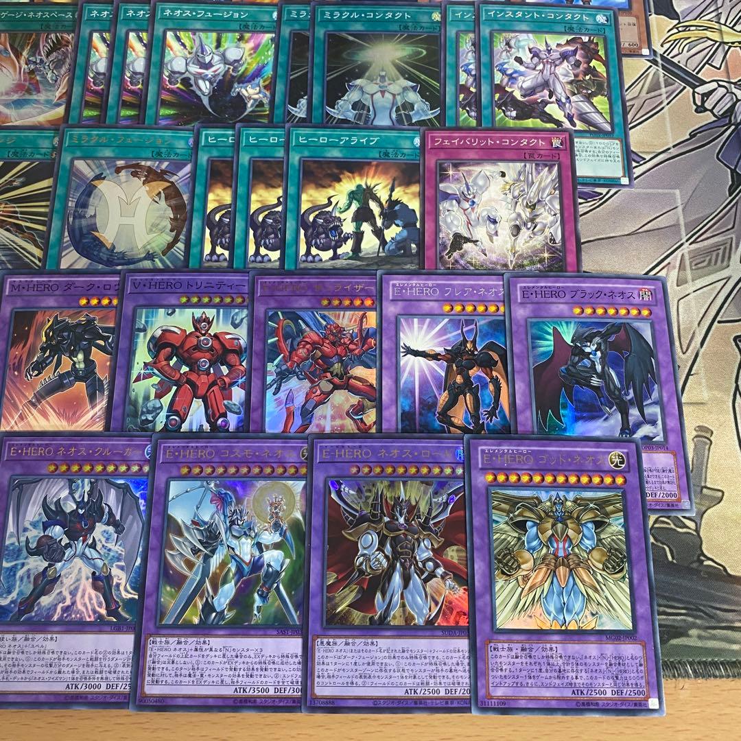 ヒーロー デッキ 本格構築済み 遊戯王 E・HEROゴッドネオス コスモネオス