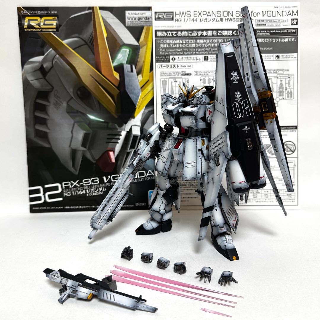 RG νガンダム HWS HG Hi-νガンダム インフラックス塗装済み 完成品