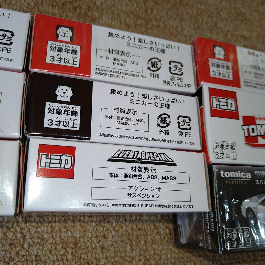 トミカ　スバル　10台　まとめ売り　フラッグ付き