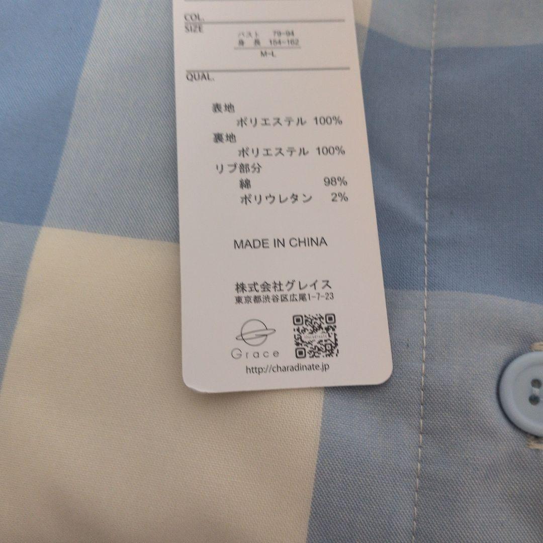 保育士スモック　ムーミン