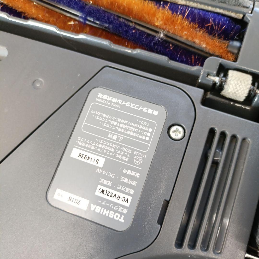 ら*ゅ様 東芝トルネオロボット掃除機 VC-RV52 動作品　新品ブラシ