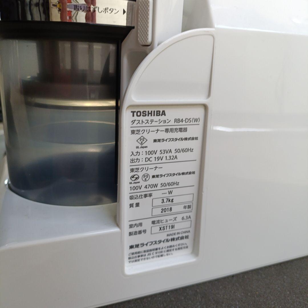 ら*ゅ様 東芝トルネオロボット掃除機 VC-RV52 動作品　新品ブラシ