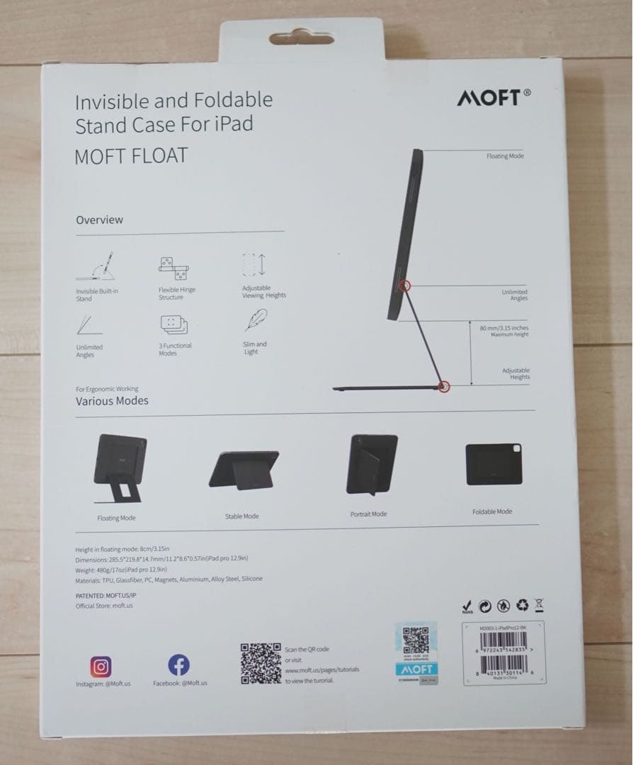 Apple iPad Pro 12.9インチ 第4世代 Wi-Fi 256GB