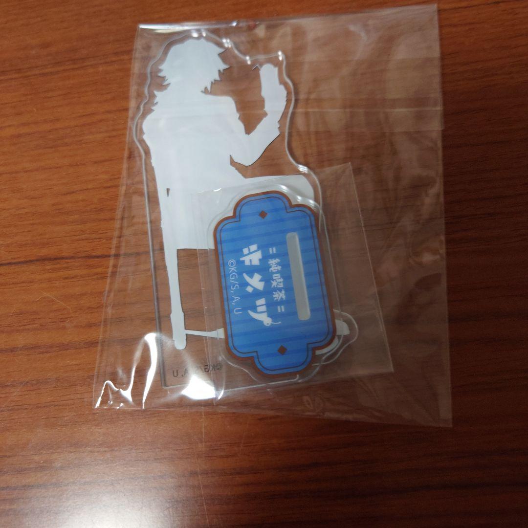 鬼滅の刃　AGF2024 純喫茶　アクリルスタンド　冨岡義勇