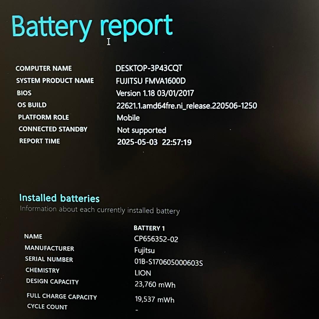 #769 富士通 Lifebook A576/P i5-6200U 8GB